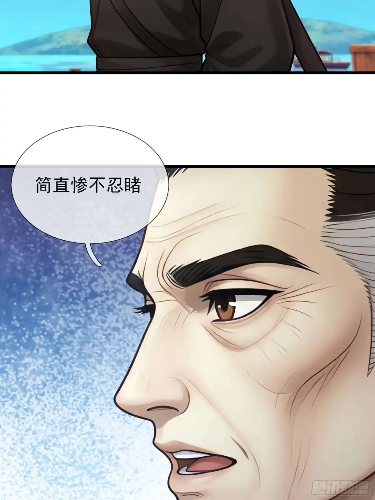 《无限抽取：开局核平修仙世界》第81话 前往东胜盟 第26页
