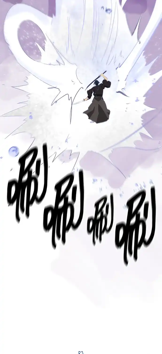 《无限升级in武林》[第2季] 第21话 宫本真守（3） 第113页