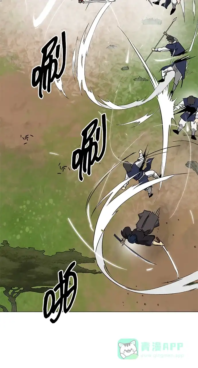 《无限升级in武林》[第2季] 第21话 宫本真守（3） 第56页