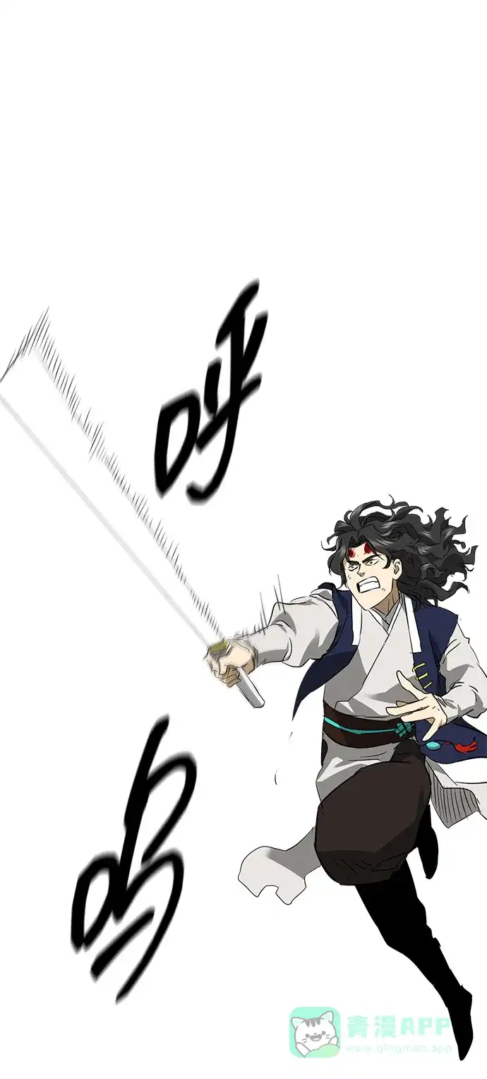 《无限升级in武林》[第2季] 第21话 宫本真守（3） 第66页