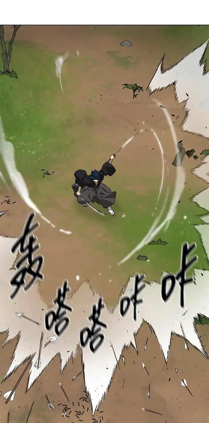 《无限升级in武林》[第2季] 第21话 宫本真守（3） 第43页