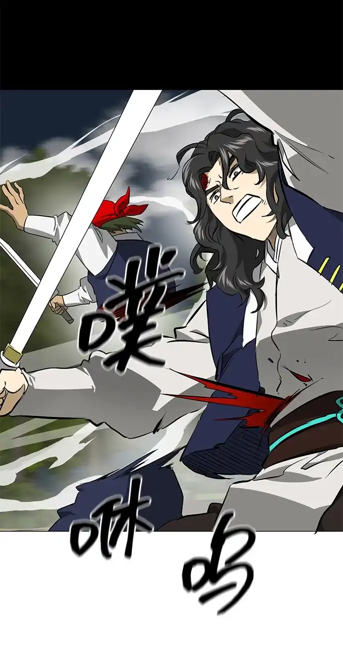 《无限升级in武林》[第2季] 第21话 宫本真守（3） 第82页