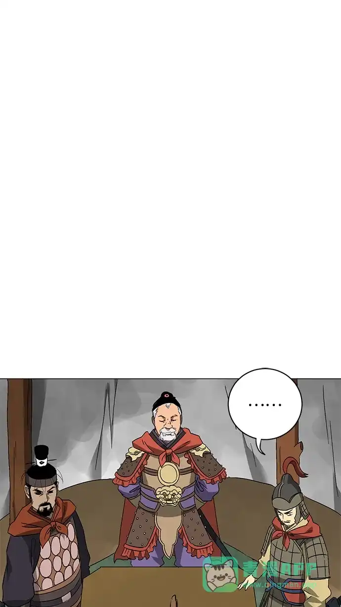 《无限升级in武林》[第2季] 第25话 责任 第51页