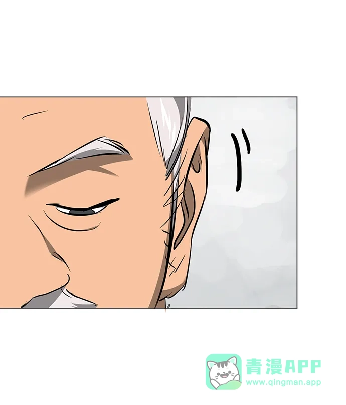 《无限升级in武林》[第2季] 第25话 责任 第66页