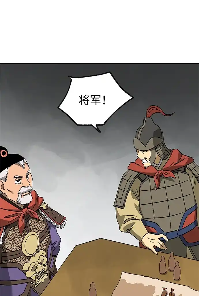 《无限升级in武林》[第2季] 第25话 责任 第64页