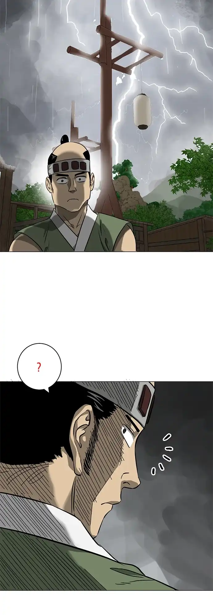 《无限升级in武林》[第2季] 第27话 一举两得 第84页