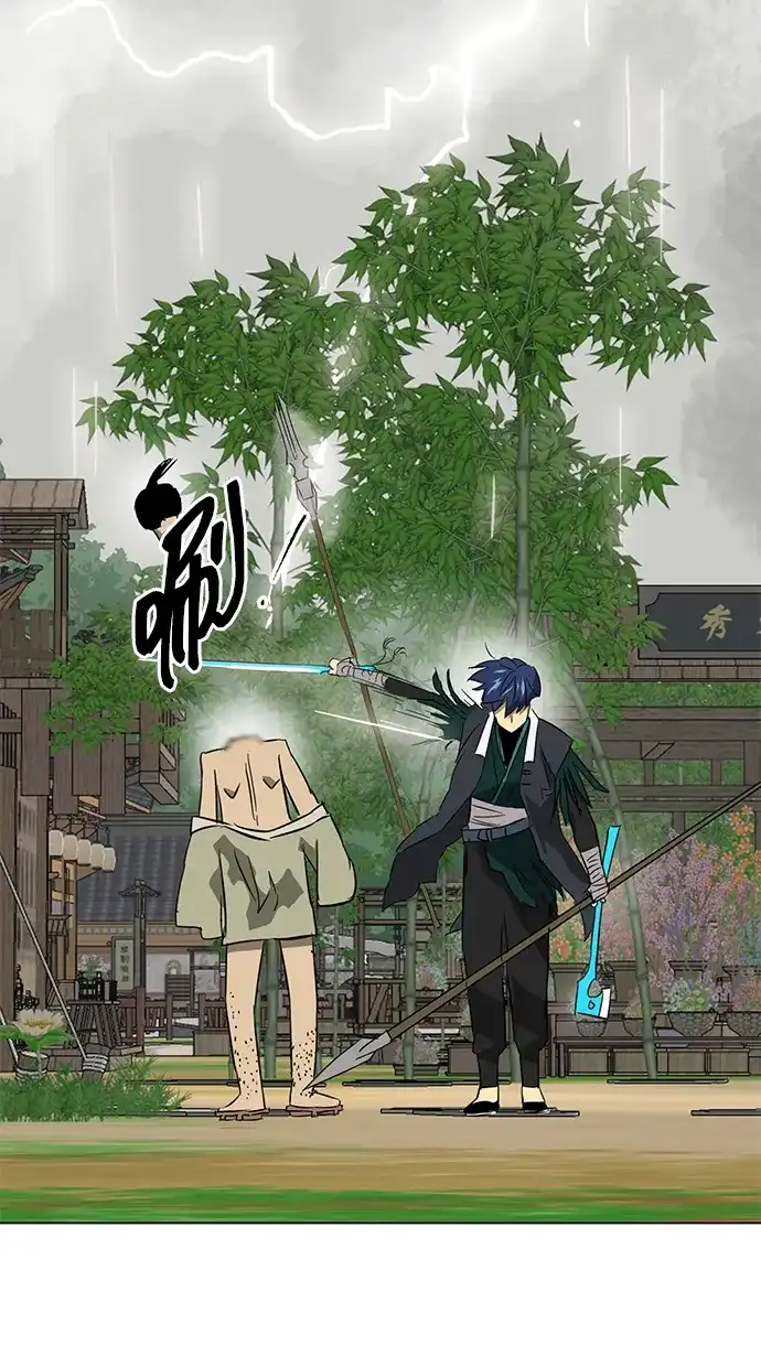 《无限升级in武林》[第2季] 第27话 一举两得 第120页