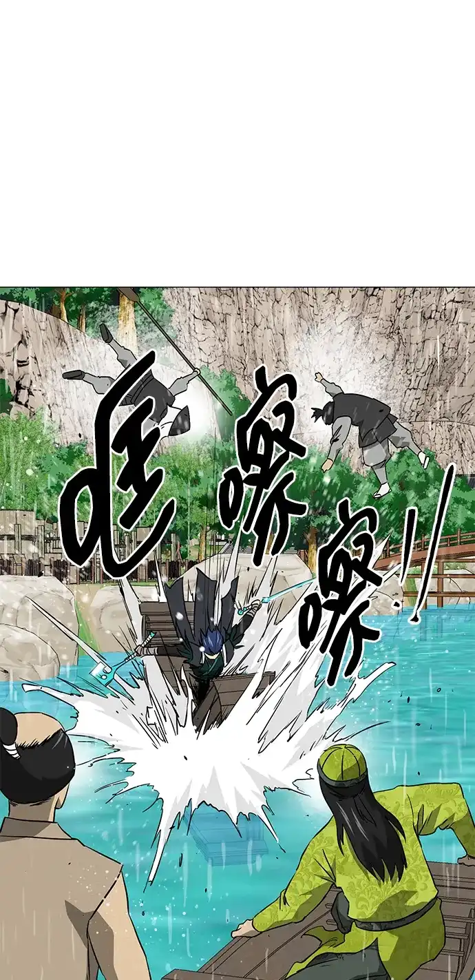 《无限升级in武林》[第2季] 第28话 一举两得（2） 第62页