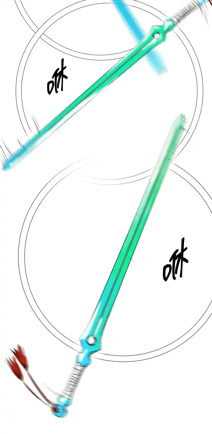 《无限升级in武林》[第2季] 第28话 一举两得（2） 第20页