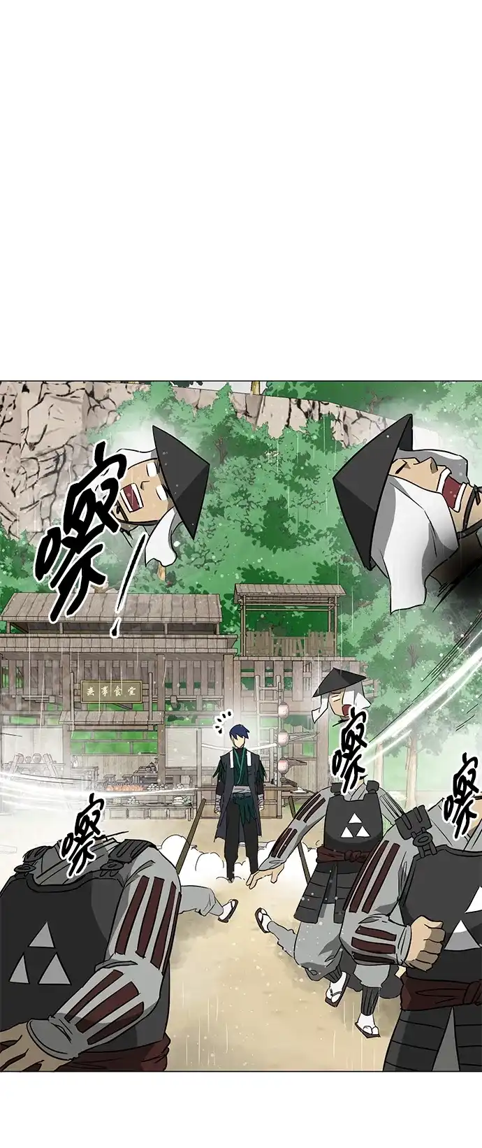 《无限升级in武林》[第2季] 第28话 一举两得（2） 第49页