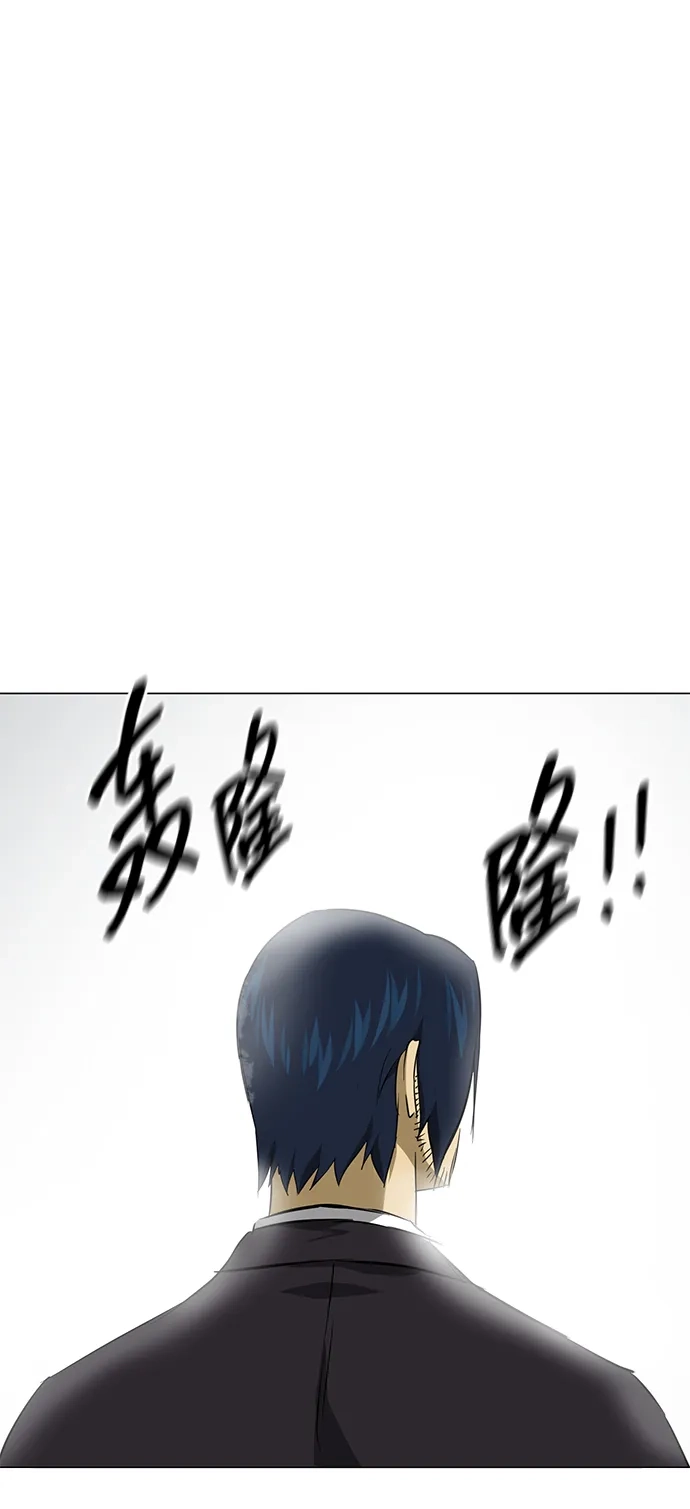 《无限升级in武林》[第2季] 第29话 骨牌 第122页