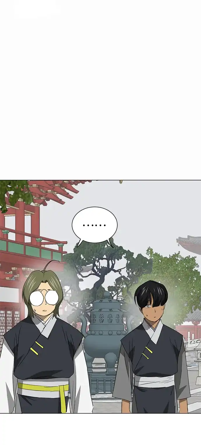 《无限升级in武林》[第2季] 第29话 骨牌 第48页