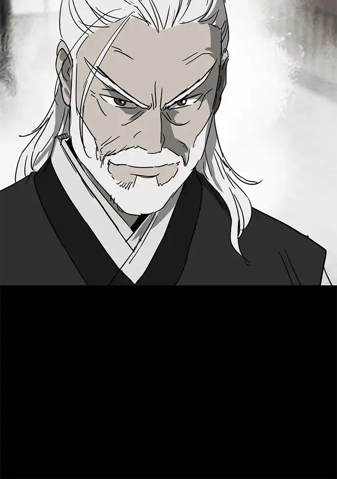 《无限升级in武林》[第2季] 第29话 骨牌 第83页