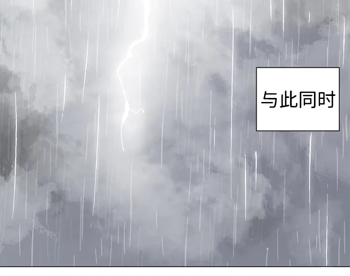 《无限升级in武林》[第2季] 第29话 骨牌 第52页