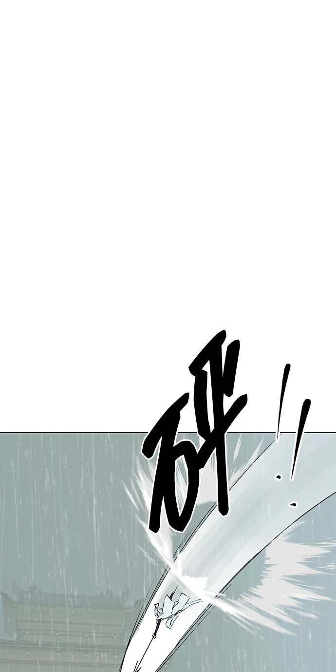 《无限升级in武林》[第2季] 第30话 楚吕奚（1） 第109页