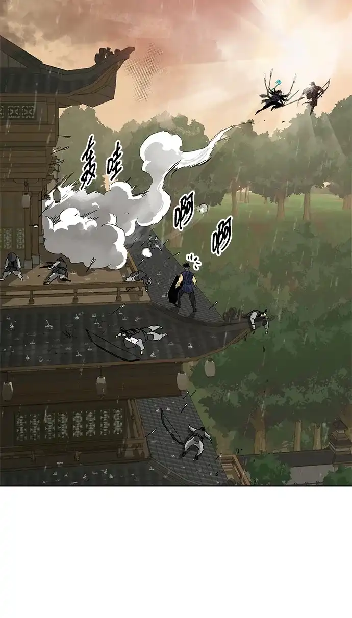 无限升级in武林 [第2季] 第31话 楚吕奚（2） 第128页