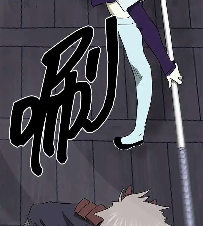 无限升级in武林 [第2季] 第31话 楚吕奚（2） 第46页