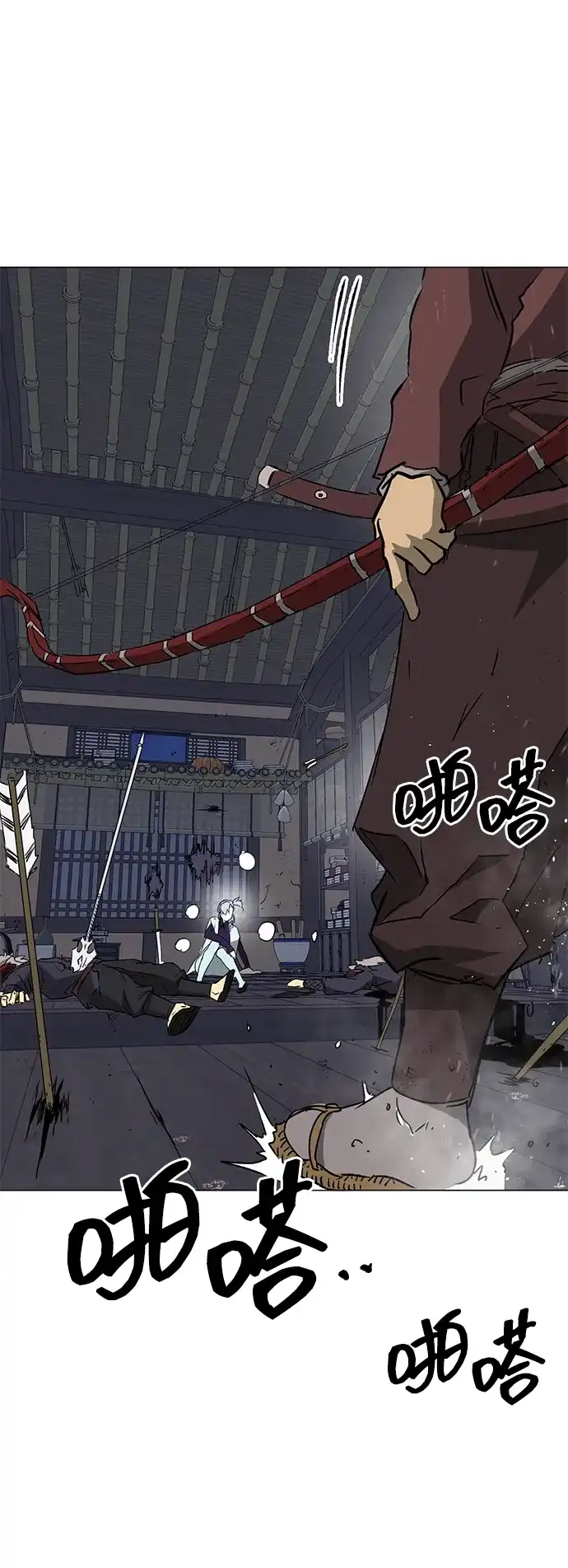 无限升级in武林 [第2季] 第31话 楚吕奚（2） 第62页