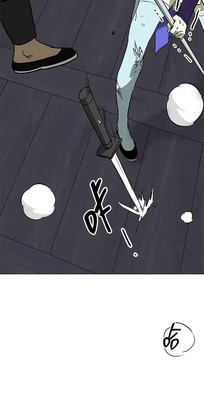 无限升级in武林 [第2季] 第31话 楚吕奚（2） 第55页