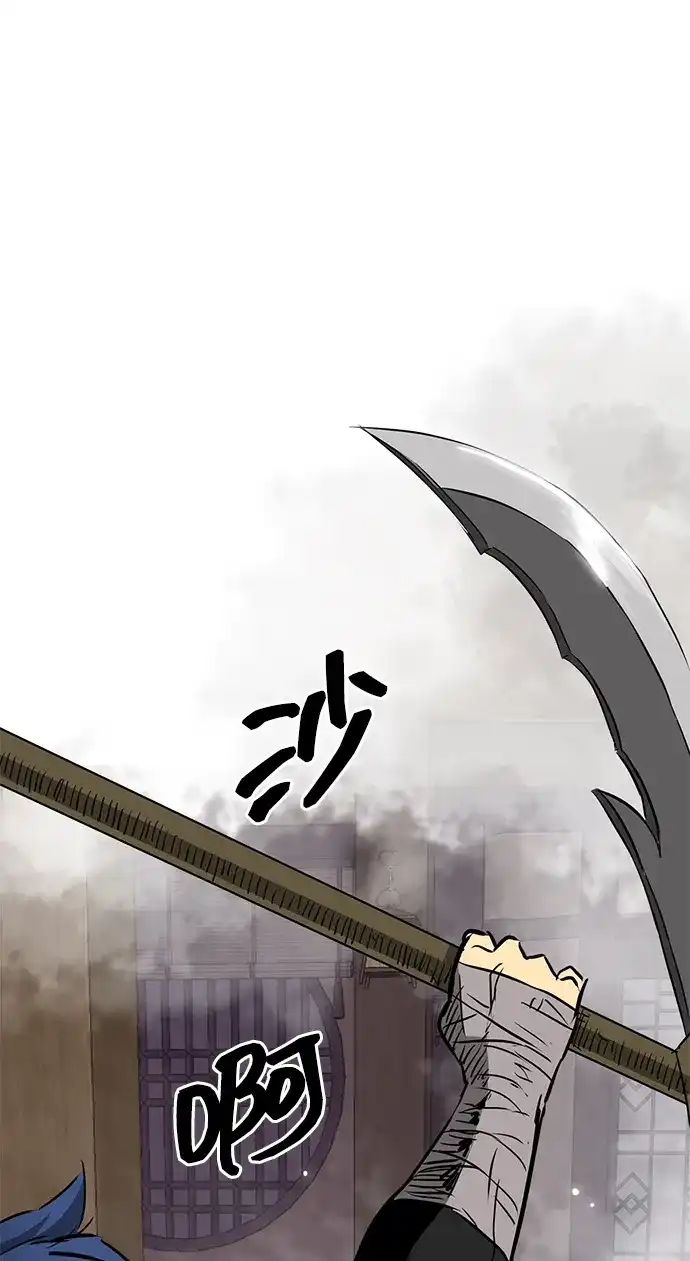 无限升级in武林 [第2季] 第31话 楚吕奚（2） 第123页
