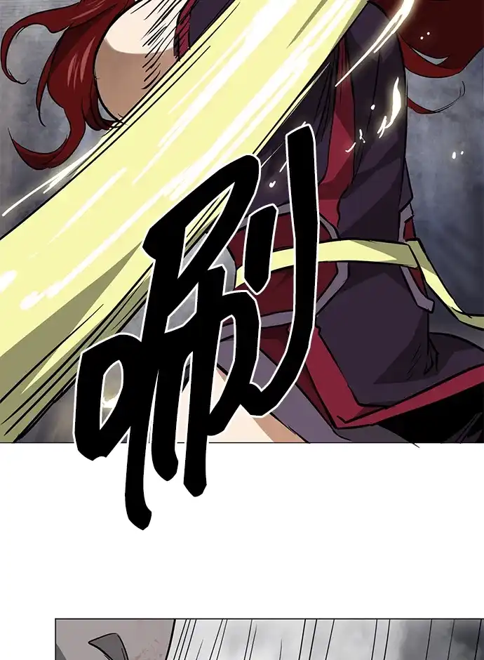 无限升级in武林 [第2季] 第31话 楚吕奚（2） 第93页