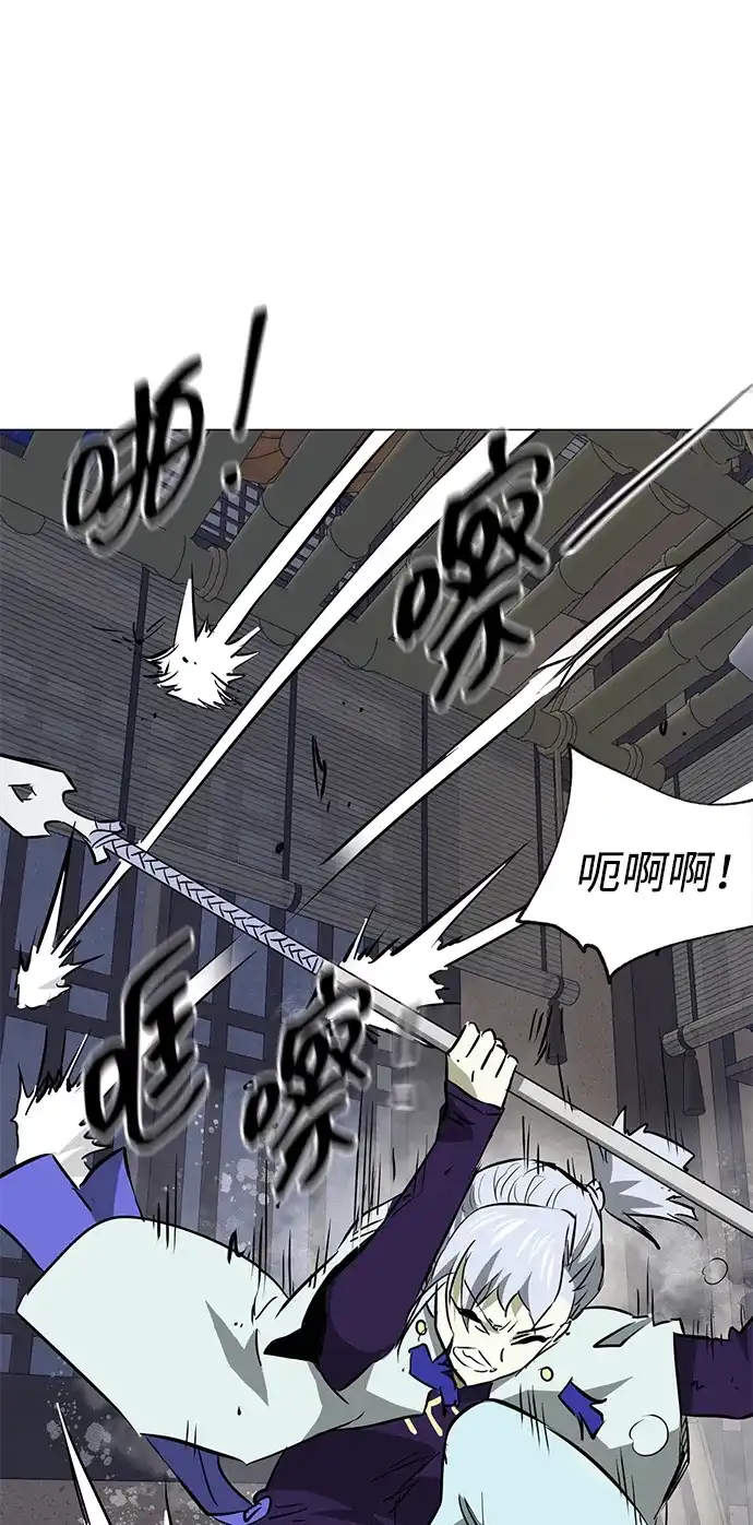 无限升级in武林 [第2季] 第31话 楚吕奚（2） 第26页