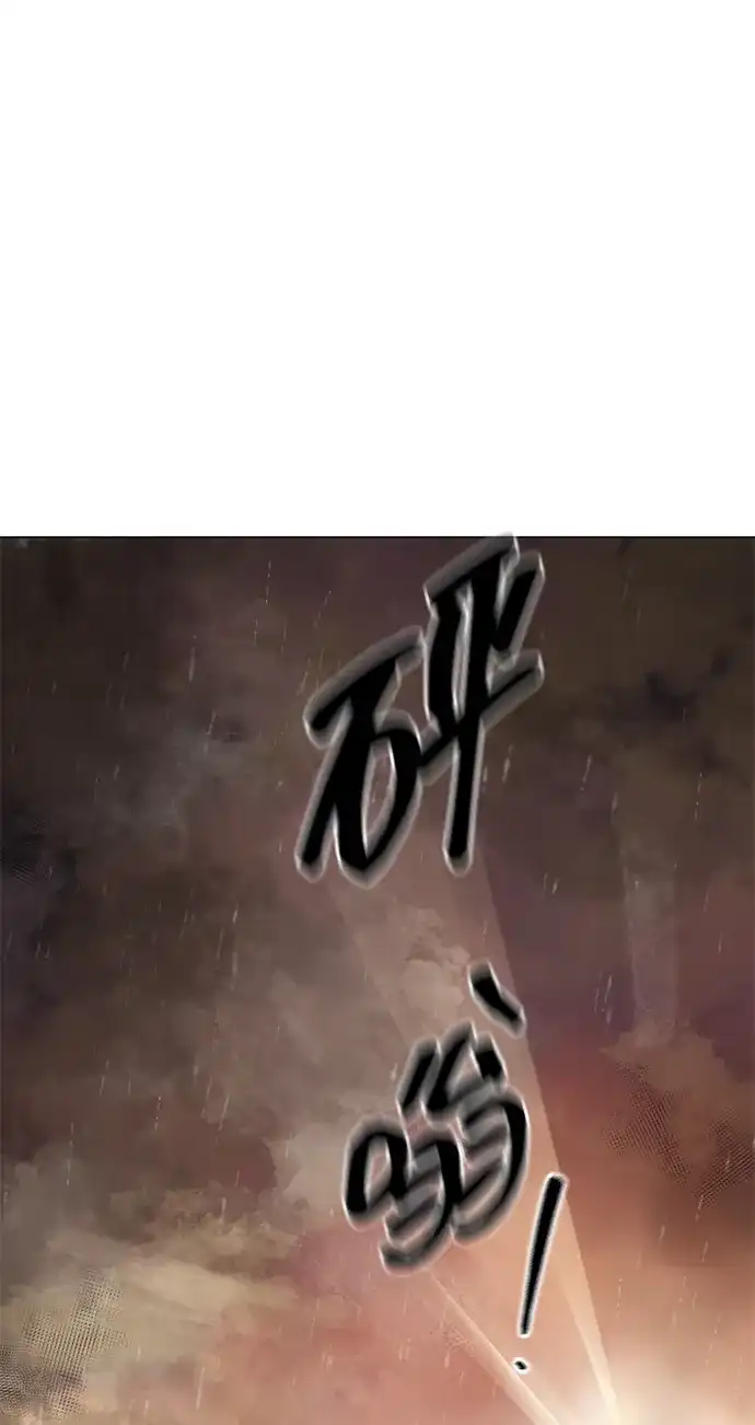 无限升级in武林 [第2季] 第31话 楚吕奚（2） 第127页