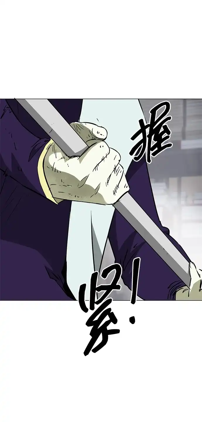 无限升级in武林 [第2季] 第31话 楚吕奚（2） 第39页
