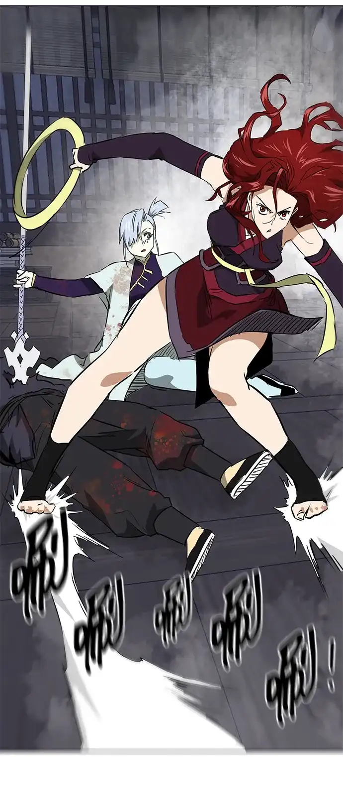 无限升级in武林 [第2季] 第31话 楚吕奚（2） 第91页