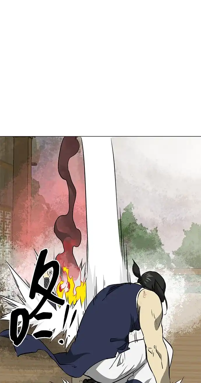 无限升级in武林 [第2季] 第32话 楚吕奚（3） 第63页