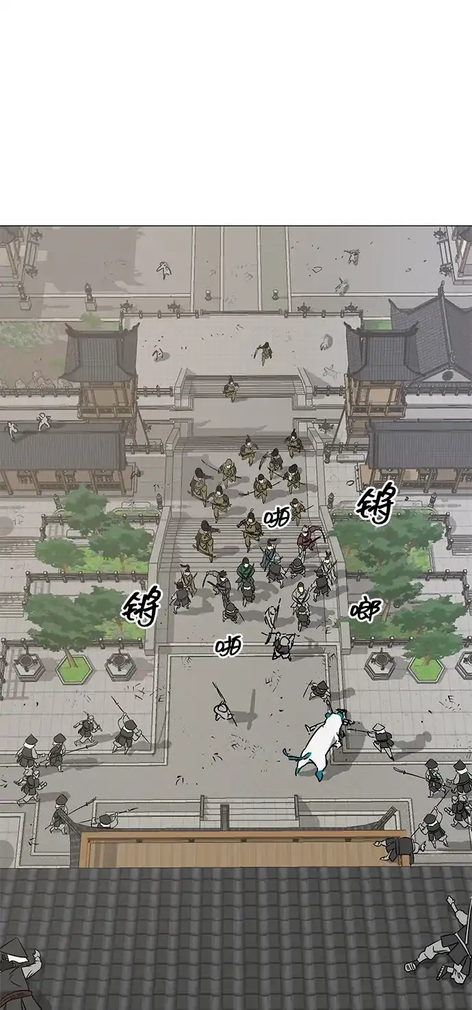 无限升级in武林 [第2季] 第32话 楚吕奚（3） 第5页