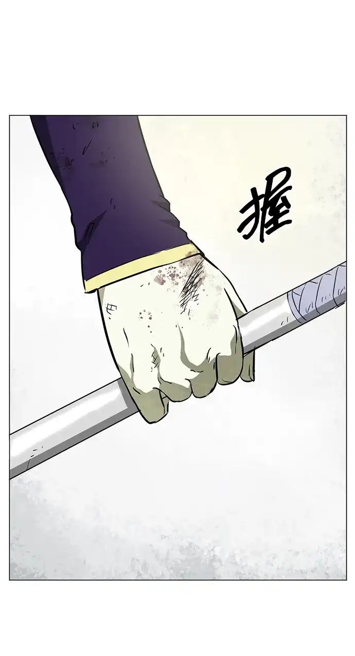 无限升级in武林 [第2季] 第32话 楚吕奚（3） 第105页