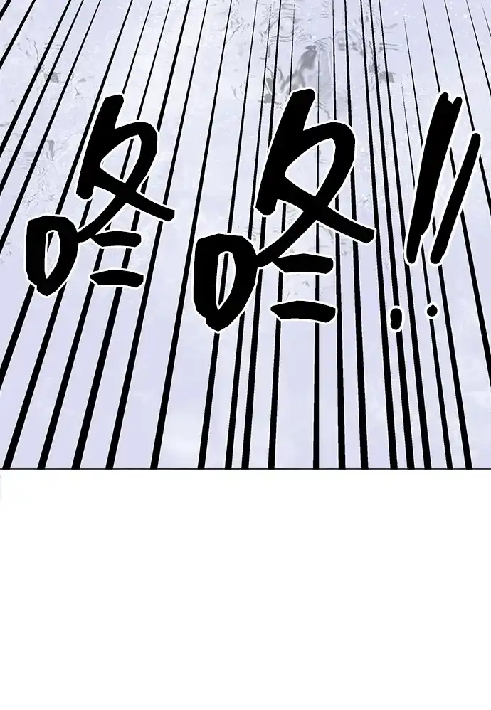 无限升级in武林 [第2季] 第33话 楚吕奚（4） 第90页