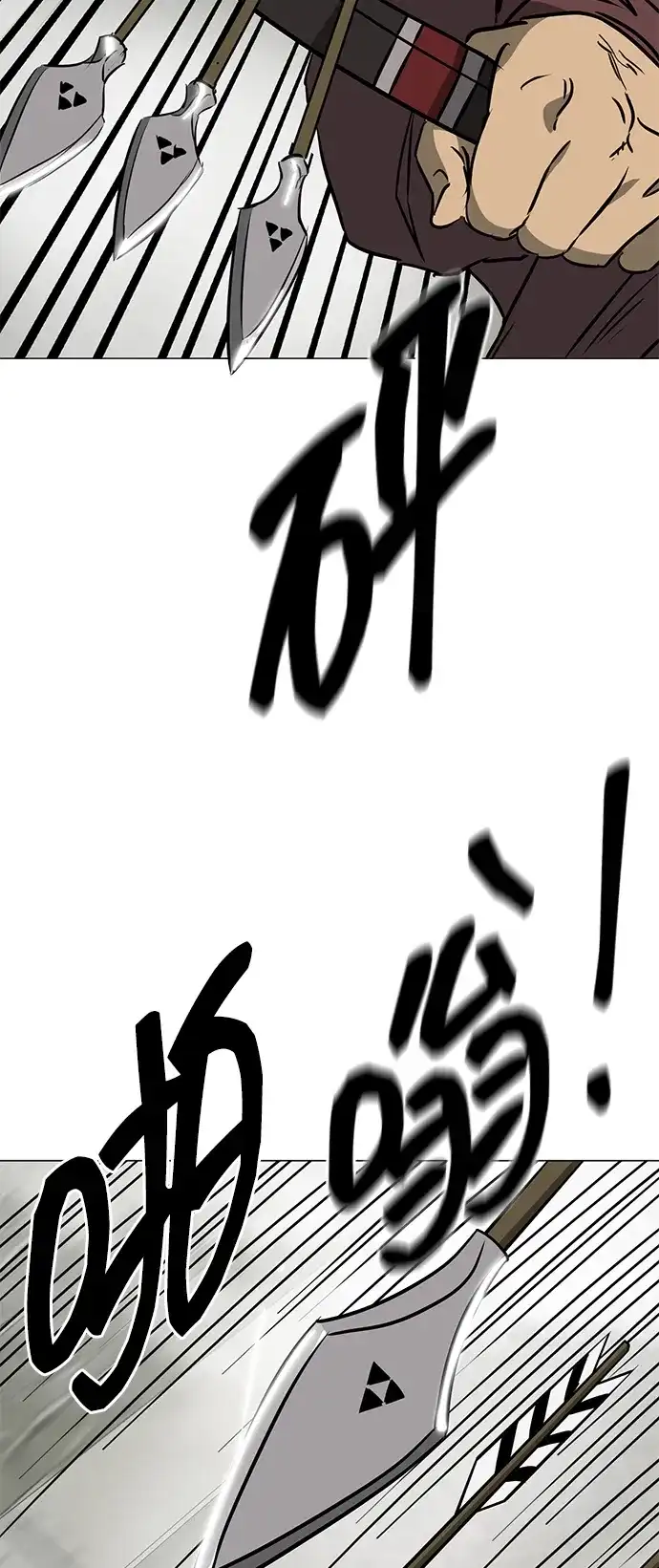 无限升级in武林 [第2季] 第33话 楚吕奚（4） 第27页