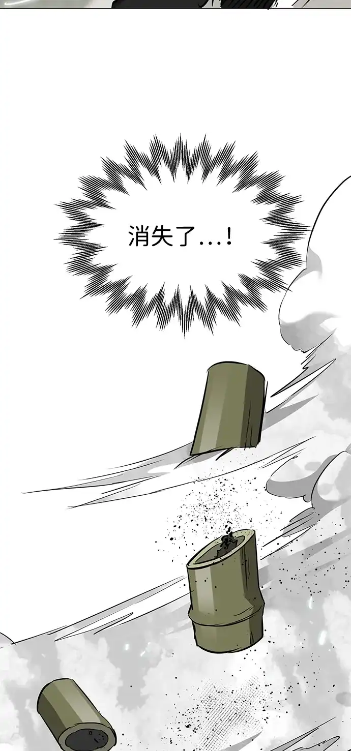 无限升级in武林 [第2季] 第33话 楚吕奚（4） 第98页