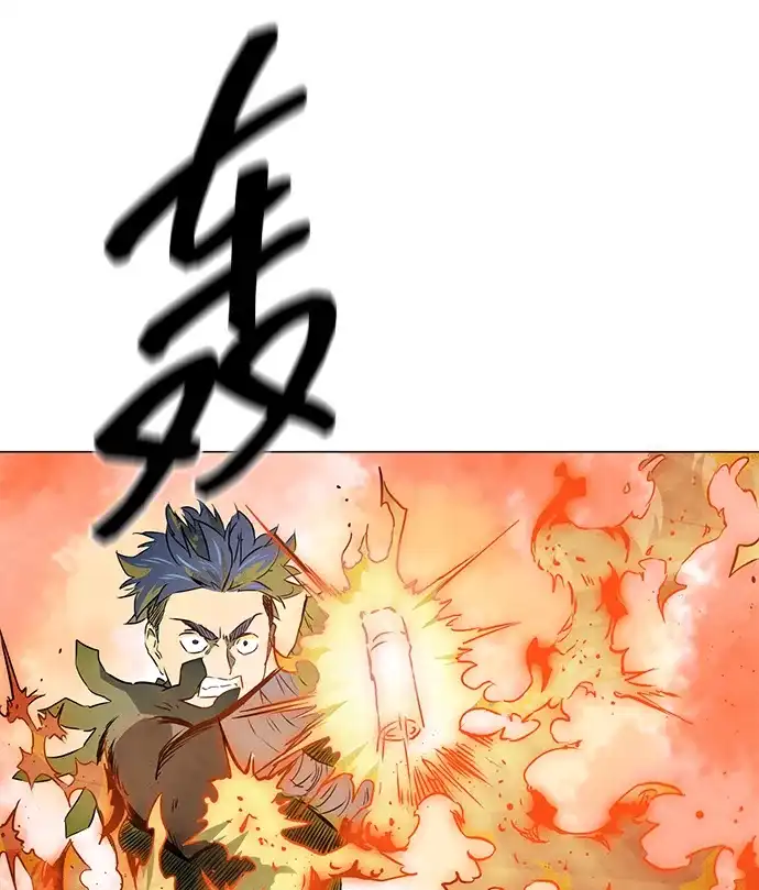 无限升级in武林 [第2季] 第33话 楚吕奚（4） 第113页