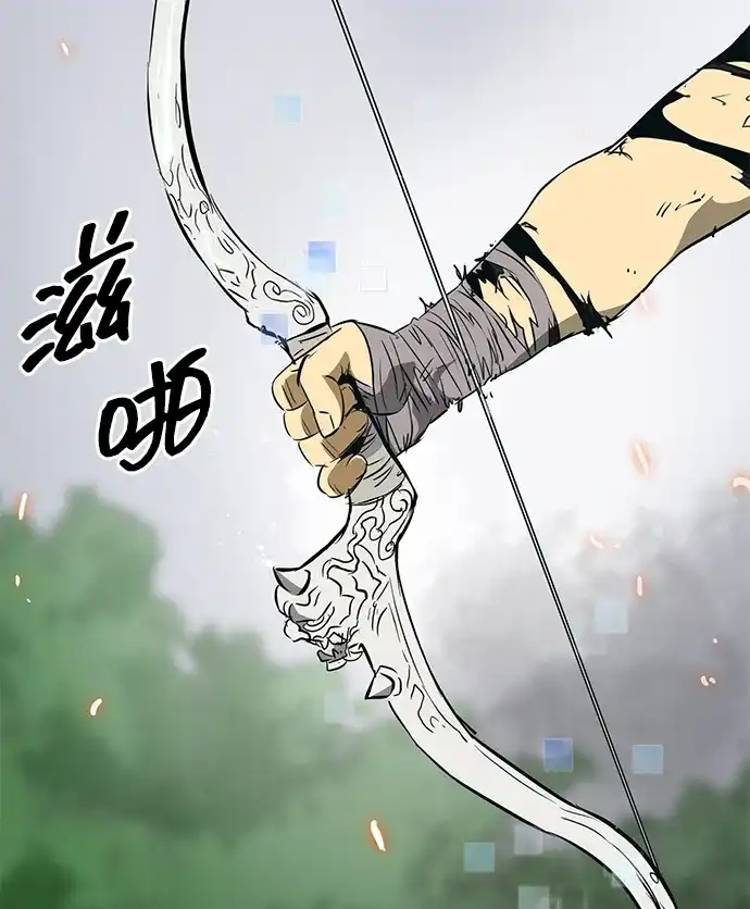 无限升级in武林 [第2季] 第33话 楚吕奚（4） 第133页