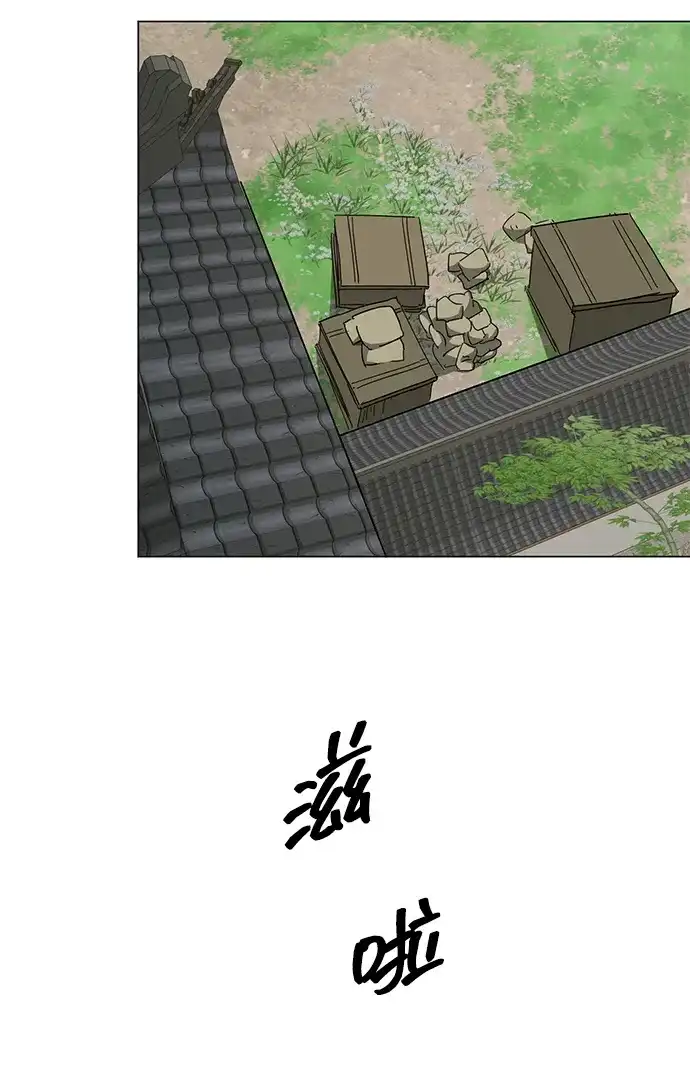 无限升级in武林 [第2季] 第33话 楚吕奚（4） 第109页