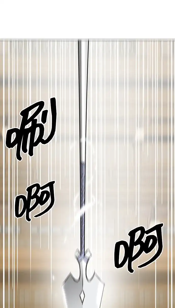 无限升级in武林 [第2季] 第33话 楚吕奚（4） 第79页