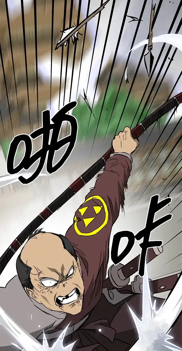 无限升级in武林 [第2季] 第34话 楚吕奚（5） 第57页