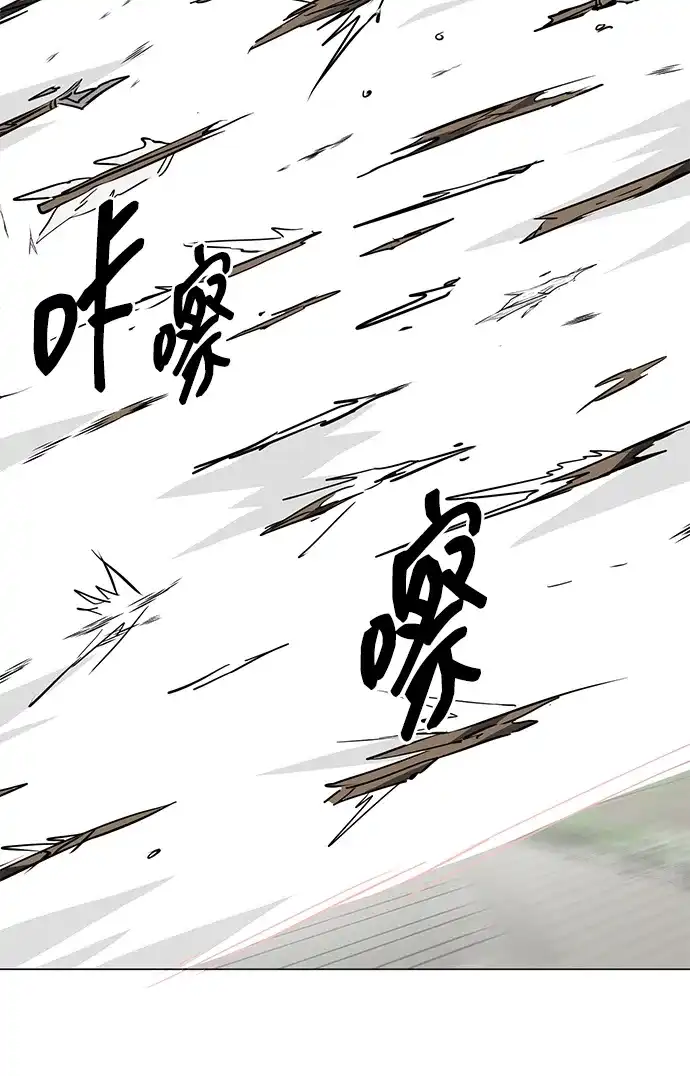 无限升级in武林 [第2季] 第34话 楚吕奚（5） 第82页