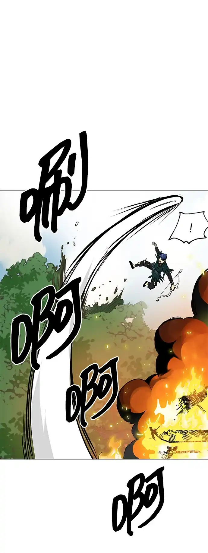无限升级in武林 [第2季] 第34话 楚吕奚（5） 第22页