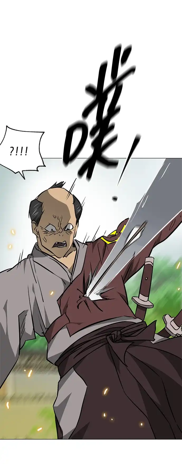 无限升级in武林 [第2季] 第34话 楚吕奚（5） 第21页