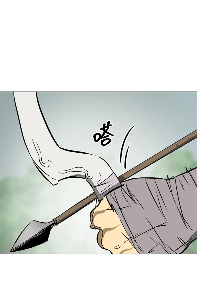 无限升级in武林 [第2季] 第34话 楚吕奚（5） 第117页