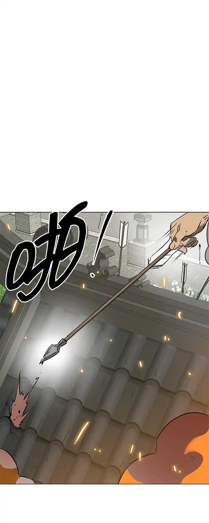 无限升级in武林 [第2季] 第34话 楚吕奚（5） 第12页