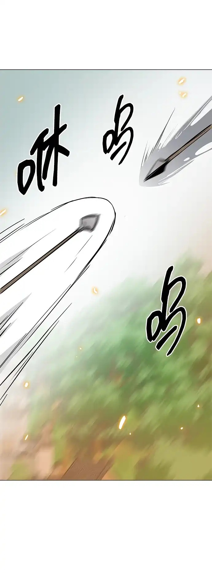 无限升级in武林 [第2季] 第34话 楚吕奚（5） 第17页
