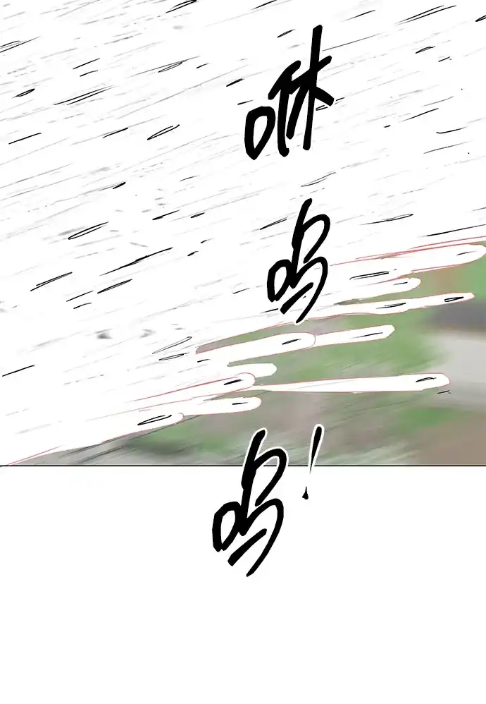 无限升级in武林 [第2季] 第34话 楚吕奚（5） 第88页