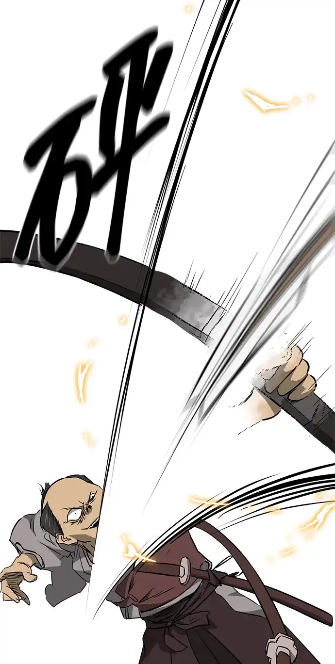 无限升级in武林 [第2季] 第34话 楚吕奚（5） 第15页