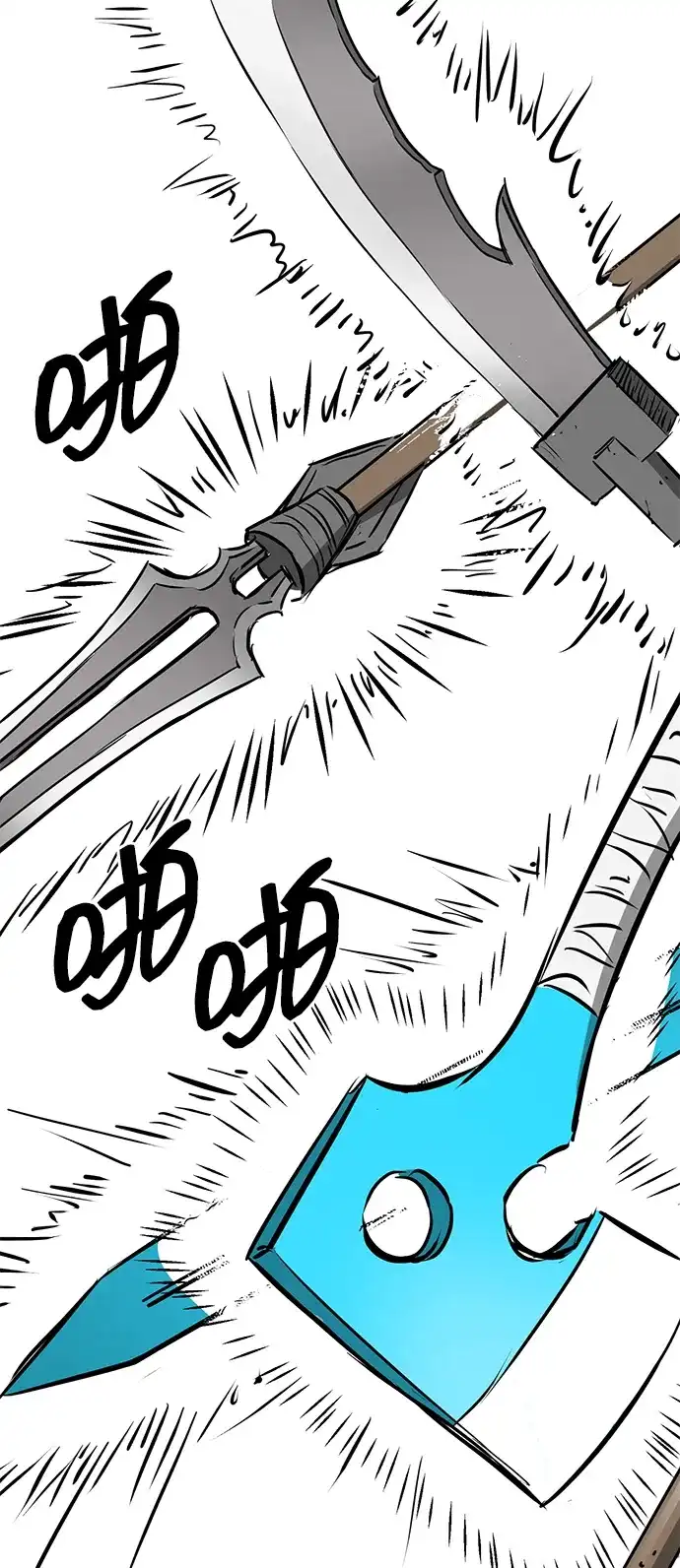 无限升级in武林 [第2季] 第34话 楚吕奚（5） 第137页