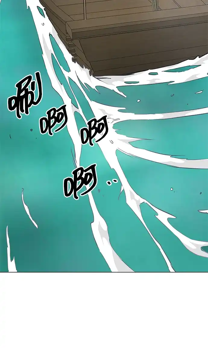 无限升级in武林 [第2季] 第35话 寻宝（1） 第113页
